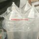 锥形 亚克力 加工透明亚克力管水处理设备亚克力亚克力 锥形漏斗