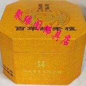 纯帅敬神檀时福20盘香盘12供佛 老香24香香祈百年熏香台湾居家小