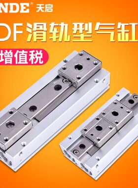 H/F/-64/气12-夹1624H1216气缸/F-滑轨可D32HH48DDD820立F/机械8F