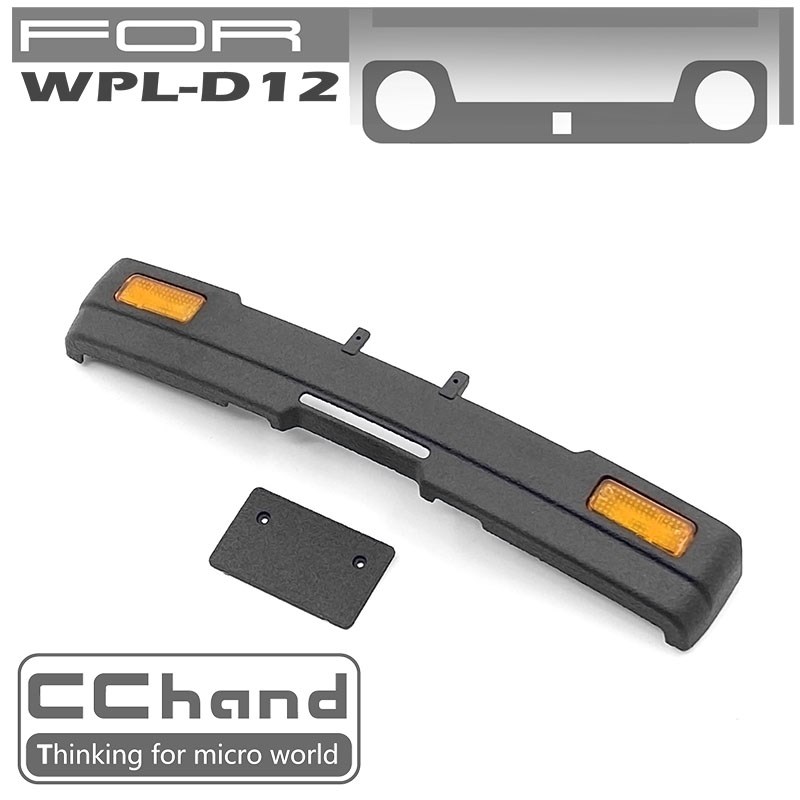 顽皮龙 D12J  彷真前杠