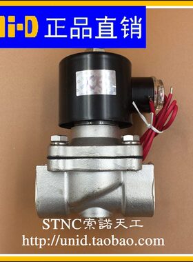 0-D索诺ID天SI【U--不锈钢电磁阀水阀20N-20U工】WSS220/N2 U0-WU