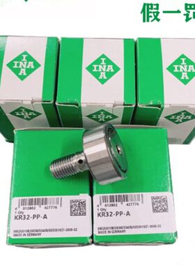 P- RA4IN26P35 30进口  19KP  RV 1640 7B -A32 A 轴承 滚轮K 22P