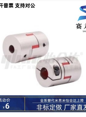 DEP02 DEP12-D14 D20 D25 D30 D35 D40 D55M D65 D80 DEP01-联轴