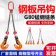 吊钩吊具挂钩专用钢板吊钩钢板型模钳起重夹子链条吊索具锻L夹具