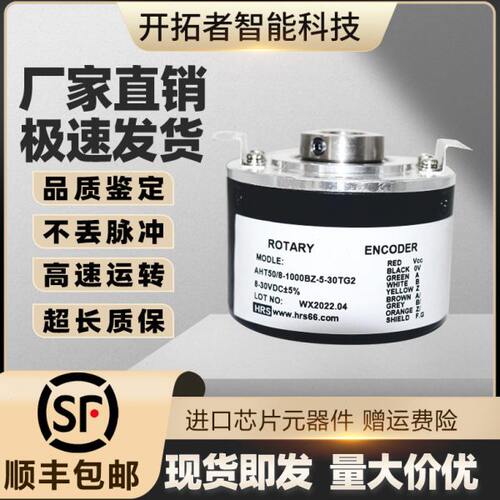 24M10D-BL旋转编码器-0光电D主轴5F 48型10M25008L1020量增0LP