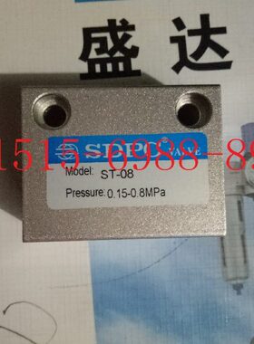 两个原装8盛达 2-SD-ST孔 80 PC分 梭阀ST安装螺丝0