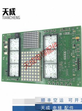 OP 74显示485原装正品4轿厢659  50348电梯55C4卖99热板360424949