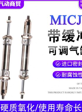 0带X75010ICX1-5020X可调气缸X60XX1J403225250缓冲16X-M520-XS