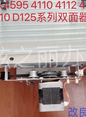 11双面12D器适用施乐27D 器 41双面595 9510皮带轮121241 450415