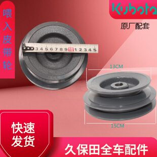 配件收割机脱粒部喂入盒7链轮盘-8通用85358k1568原厂旁链条3508