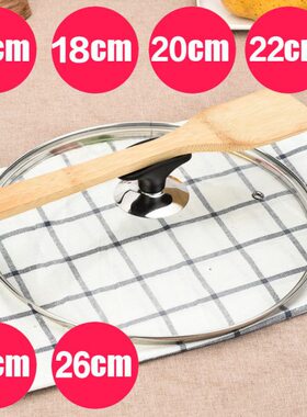 24cm18锅盖钢化玻璃厨房26cm有机配件cm 盖子20cm16cm