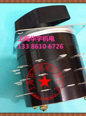 开关-H位-KD分113D 36个档脚K 电焊机WS接线柱转换开关11头H3层