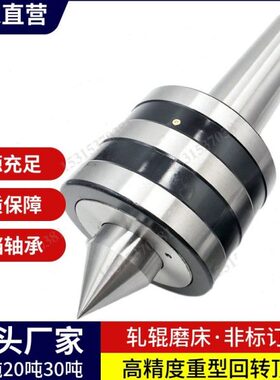 /3莫氏6/0回转顶针/30号吨M磨床5/号公制15/10载重T5208重型车床