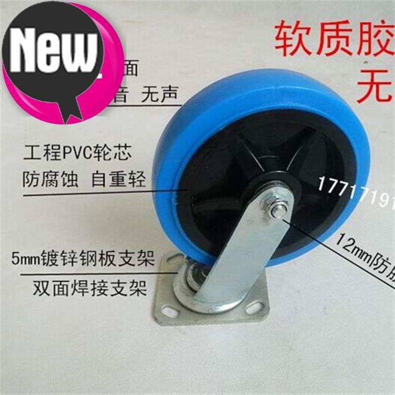 8寸工业承重轮万向轮2推l车轮手推平板车00mm胶W轮脚轮钢板f车