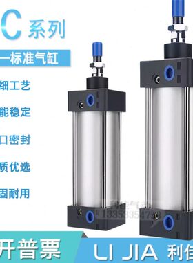 350/S/0-300/标准0150X256//亚德客/20/0气缸SC32/408型4010/075/