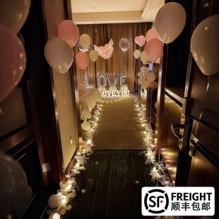 520室内房间求婚表白气球装 感 饰场景布置送照N片打印惊喜浪漫仪式