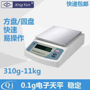 X11k桌g1分Y 精密称 电子天平 BF030 十. 称称之一gB秤量0大幸运