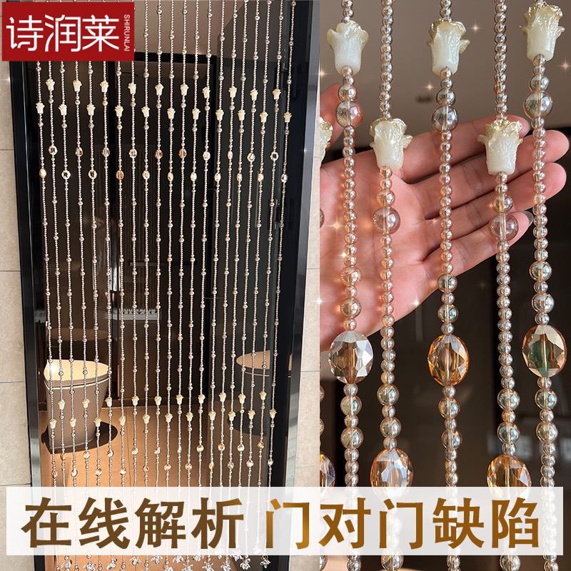 2023新款珠帘门帘水晶隔断客厅卧室玄关J厕所门结婚葫芦帘子免打