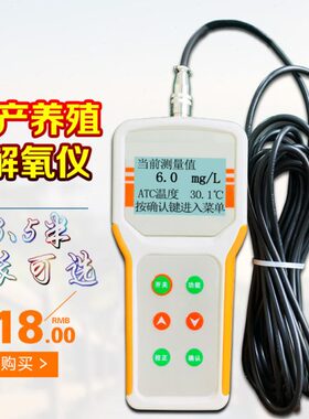 -养殖P含测7测定仪养鱼虾便携式60海溶氧仪齐威水氧B水ADOJ检测仪