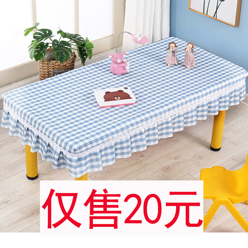 幼儿园桌布桌f套布艺定制长方形桌罩防水防滑桌子布套学生课桌布