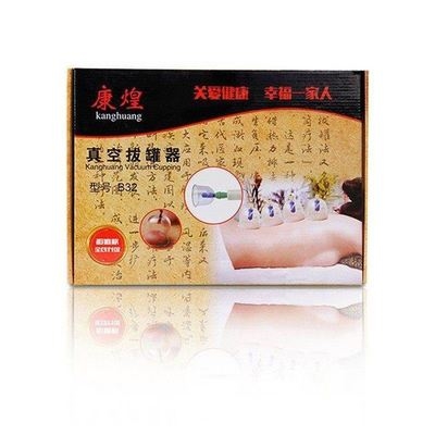 全套新款拔罐儿器拨非拔32b个家用真空扒罐子Z灌一套空。