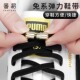 带扣固定器男女款 鞋 带绳免系鞋 免绑扁平鞋 免绑懒 带扣D1zf901