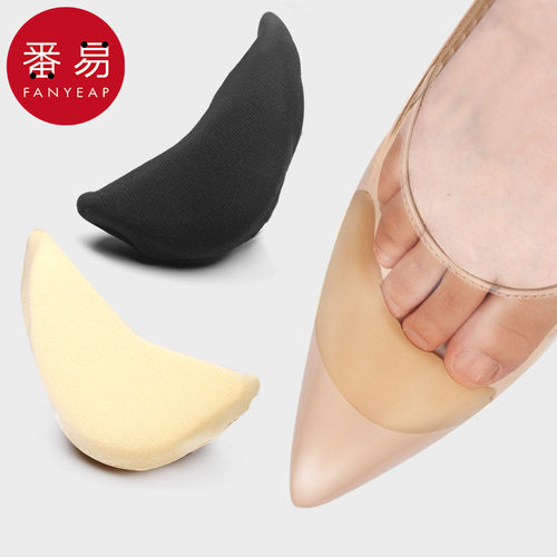 鞋垫/半码/鞋头B1p601-鞋头塞调
