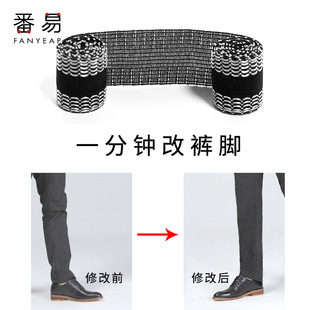 免缝贴布西装 改裤 脚挽边贴自粘收口器西裤 裤 子改 脚贴A1zf901
