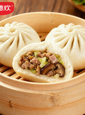 麦德欢香菇菜肉包339g家庭装懒人早餐冷冻新鲜肉手工蒸煮速食包点