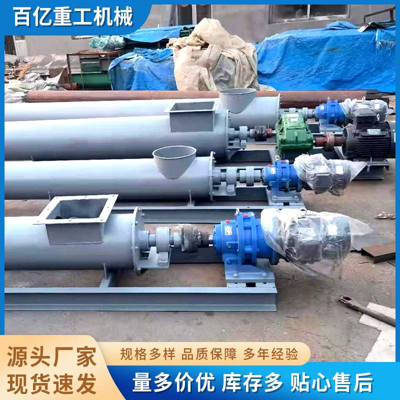 螺旋铰刀秤工业输送设备全自动双管定量称重配料机定量螺旋秤加