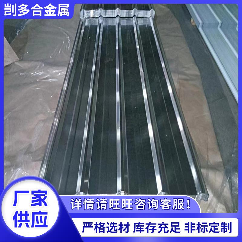 铝瓦，合金铝瓦，瓦楞铝板，保温铝瓦，外护铝瓦，彩涂铝瓦