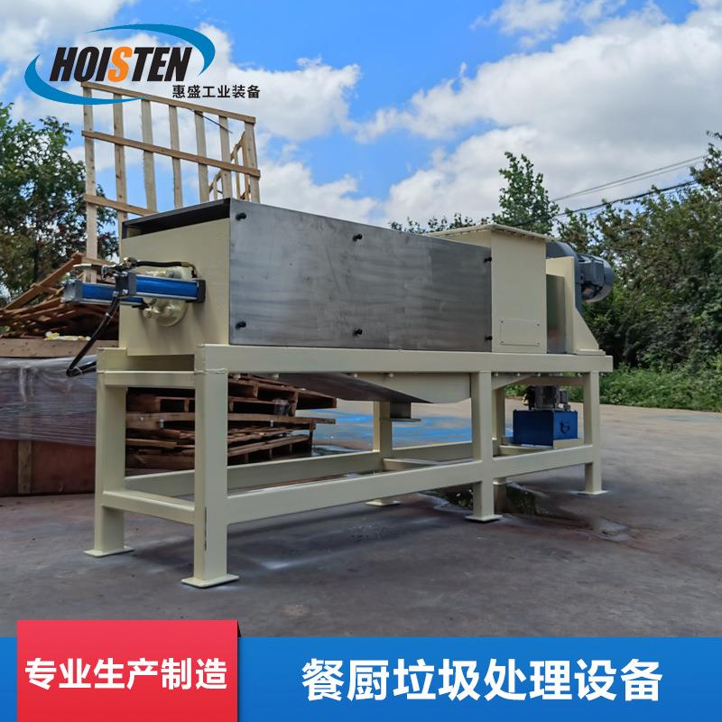 果蔬压榨脱水机橘子榨汁设备水果螺旋压榨机橙子加工设备