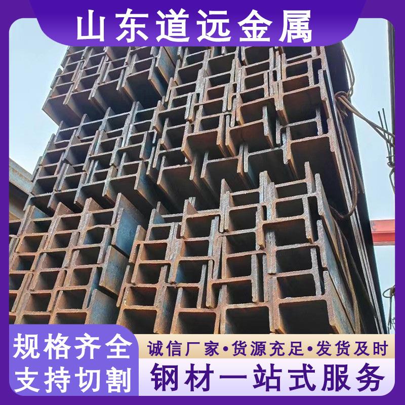 莱钢H型钢钢结构建筑桥梁用钢型材现货200*100热轧矿用H型钢