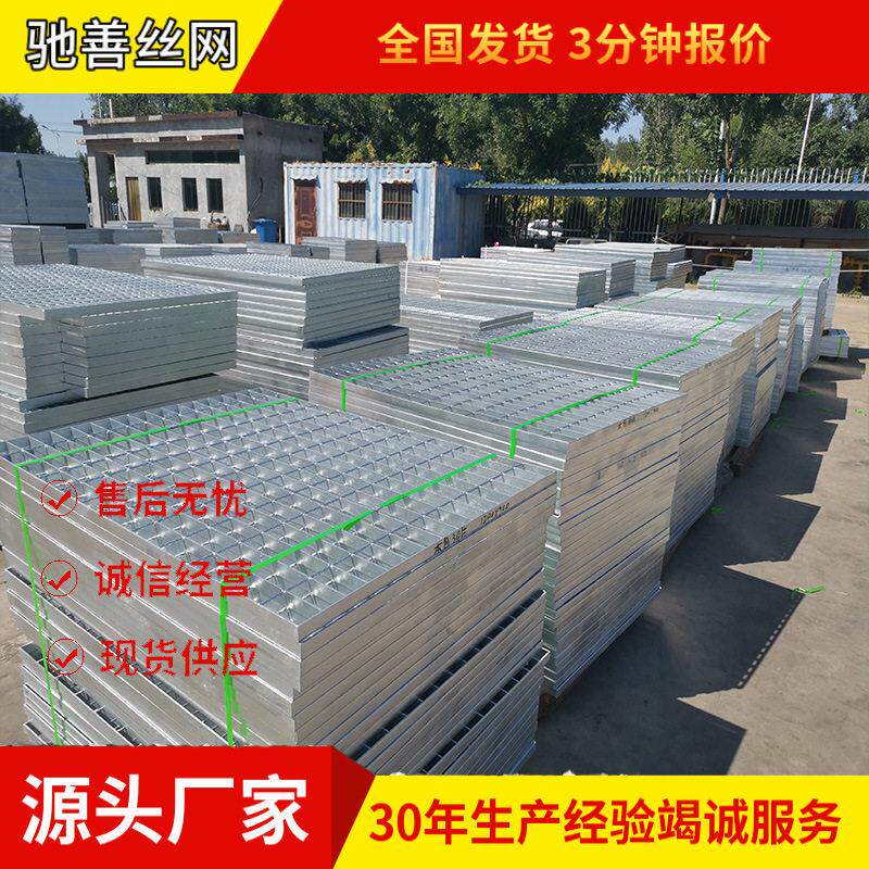 空设备格栅板钢结构网格栅商场吊顶钢格栅污水处理钢格栅板厂家