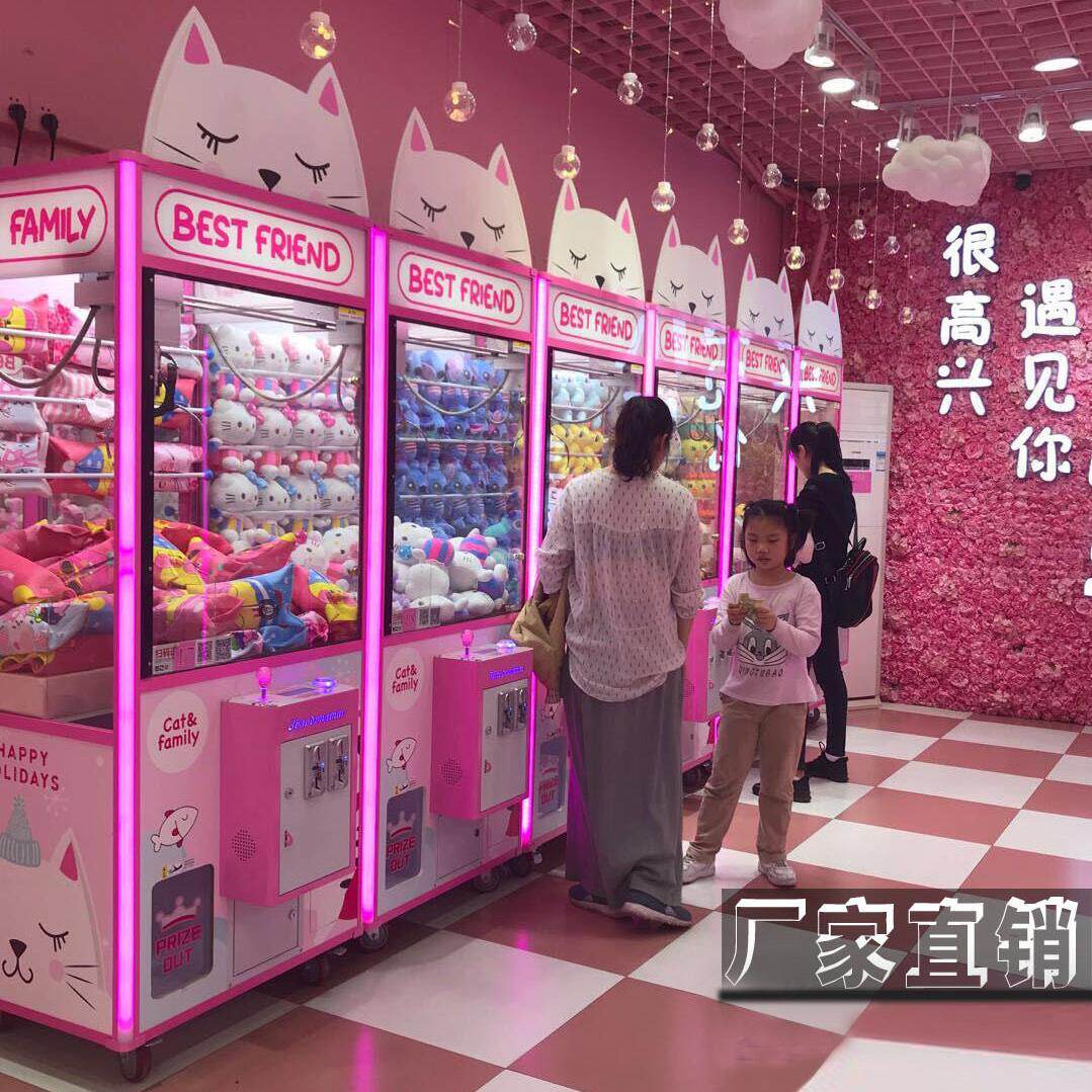 新款智能夹娃娃机公仔机娃娃机兑币一体机大型娃娃机剪娃娃机