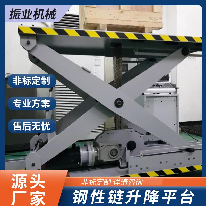 刚性链升降平台汽车升降机舞台仓库固定式剪叉式液压电动升降台