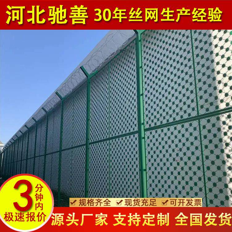 电力铁塔涂塑钢丝网围栏哨所防闯入钢刺网围栏网物理隔离网栏