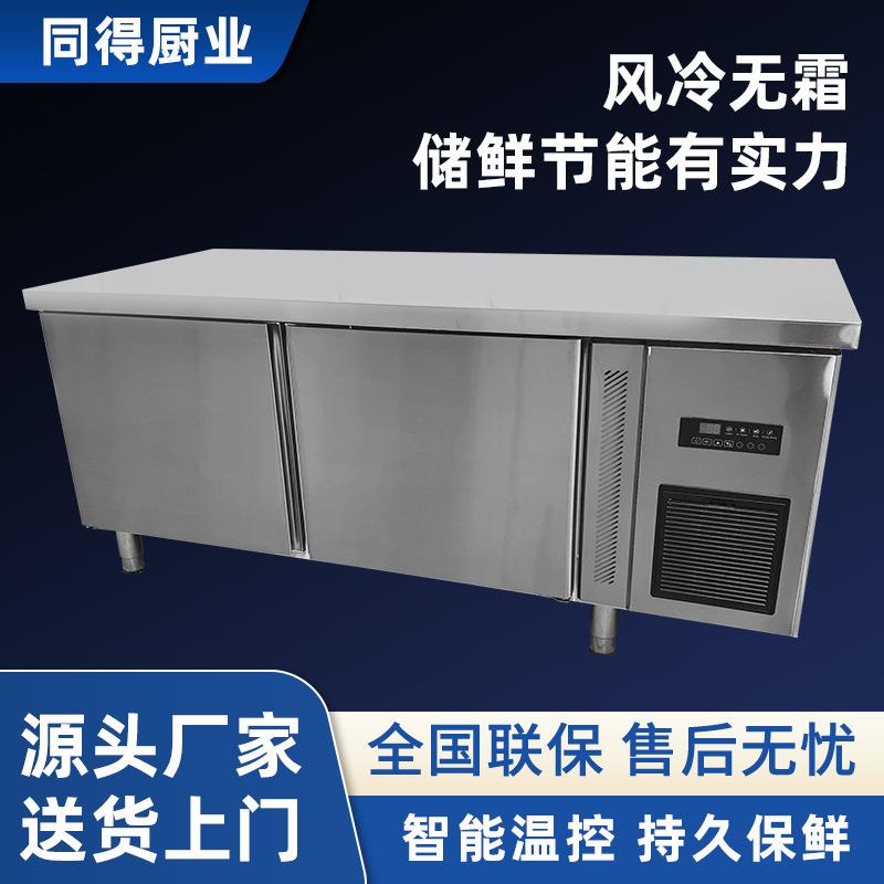 2025新款平冷台双箱冷藏冷冻冰柜厨房工作台保鲜柜家用工厂直销