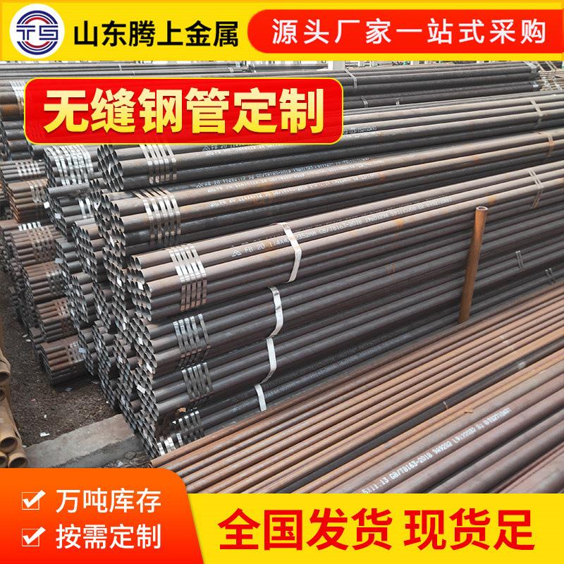 合金钢管现货40Cr合金无缝钢管42CrMo机械加工低合金钢管