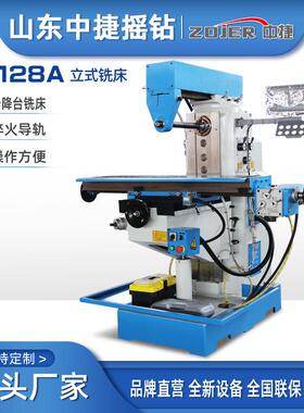 卧式升降台铣床X6128A金属通用卧式铣床X6128经济款小型卧铣