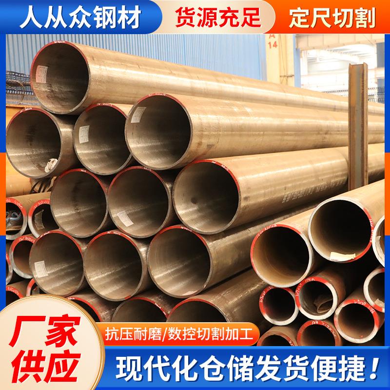 20G高压锅炉管15/35CRMO无缝钢管切割42CRMO合金钢管厚薄壁无缝管