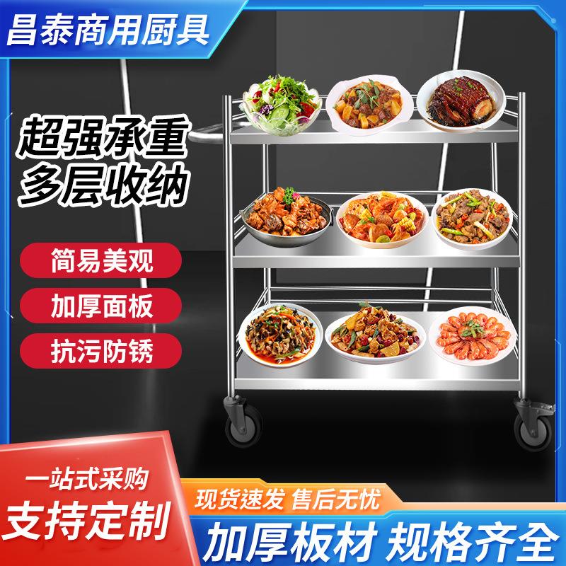 304加厚不锈钢餐车摆摊小推车送餐车酒店餐厅酒水移动收碗收餐车