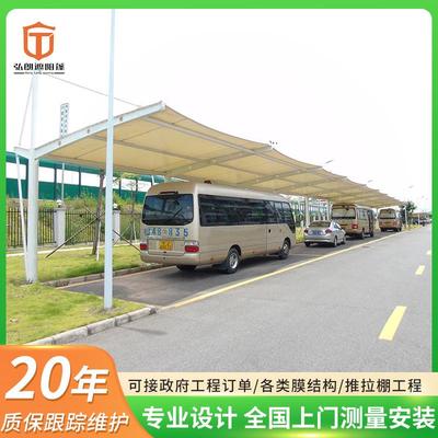 电动汽车站拉杆式膜结构充电站雨篷户外遮阳轿车停车雨蓬工厂生产