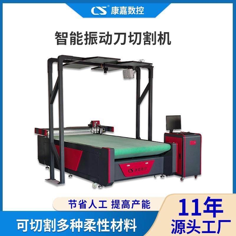 皮革箱包切割机自动寻边头层皮PU印花皮革切割机鞋材切割机,纺织面料/辅料/配套,其他纺织机械,淘宝优惠券,粉丝福利购,淘宝优惠卷