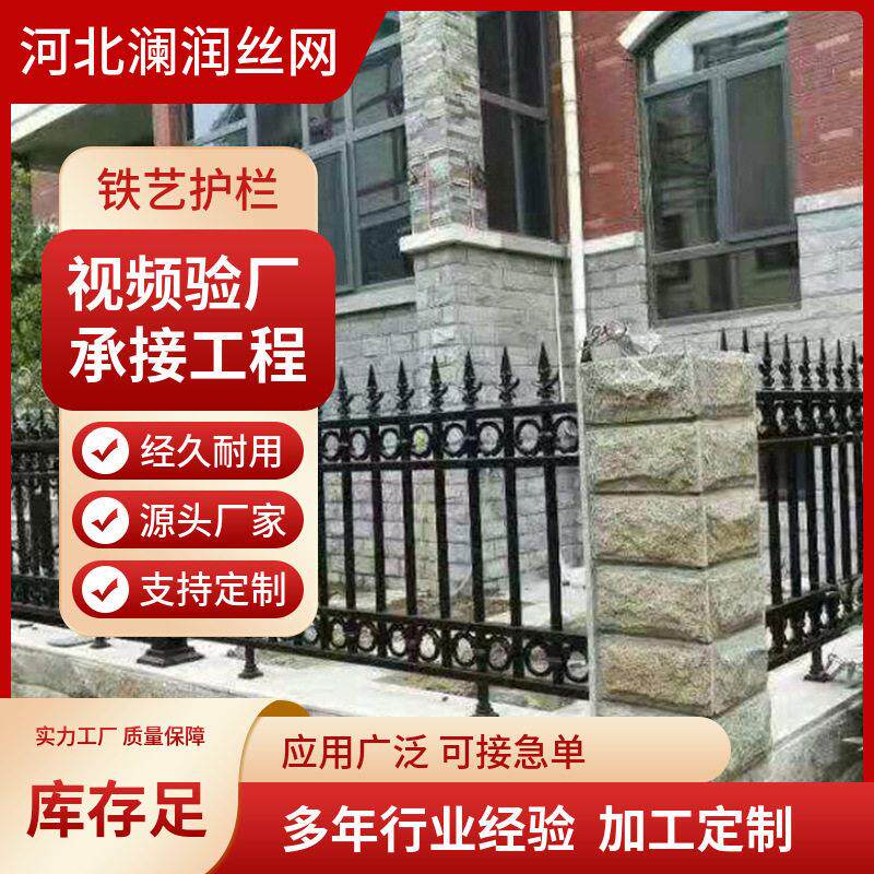 铸铁护栏小区别墅安全隔离院墙围栏铸铁围墙护栏铁艺喷塑隔离栅