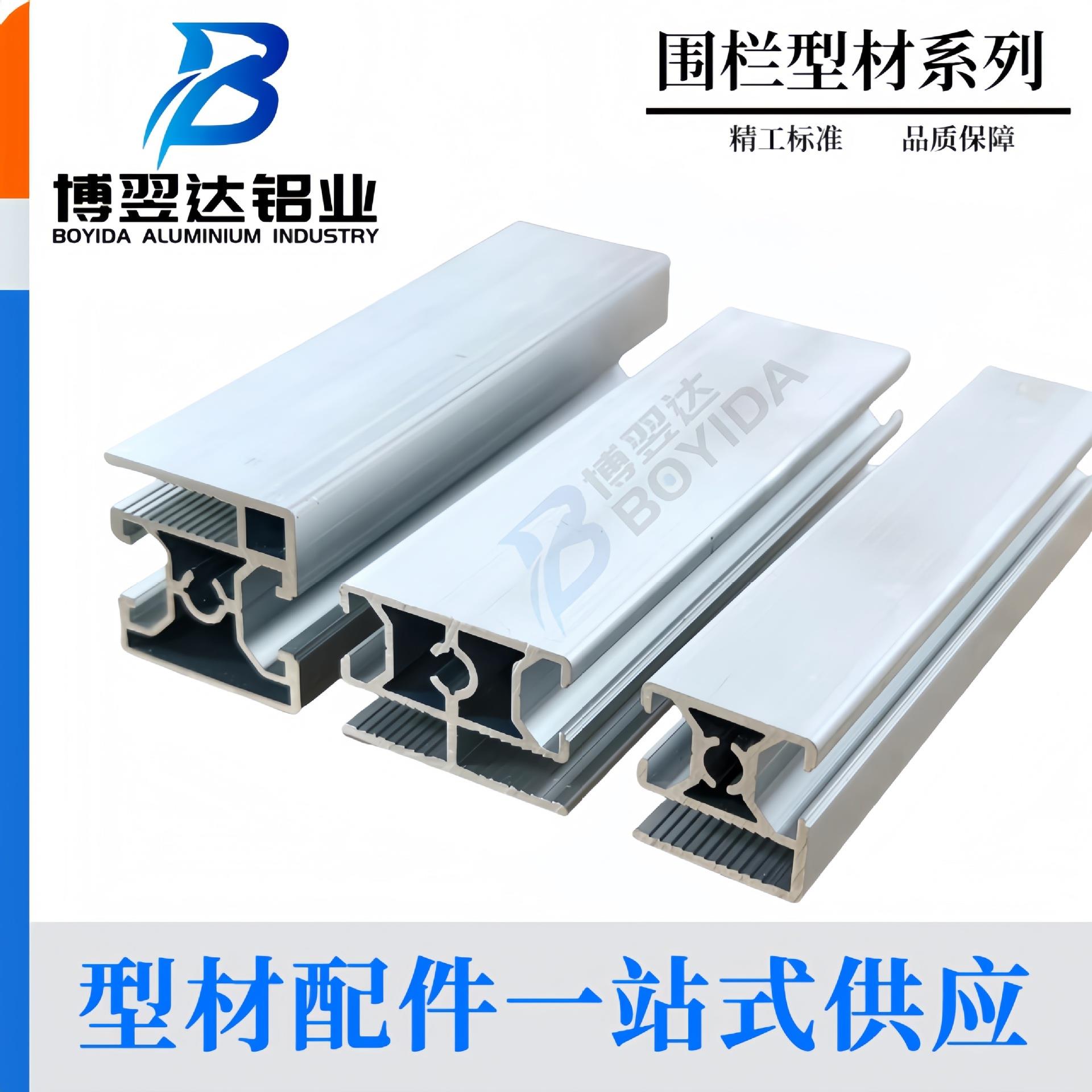 3030围栏铝型材4040、4530机械护栏机罩车间安全防护网工业型材