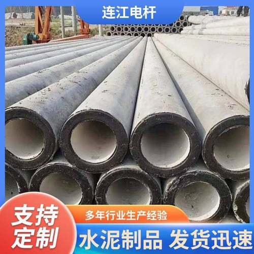 工业10米混凝土电线杆钢筋混凝土预应力高强度水泥电线杆