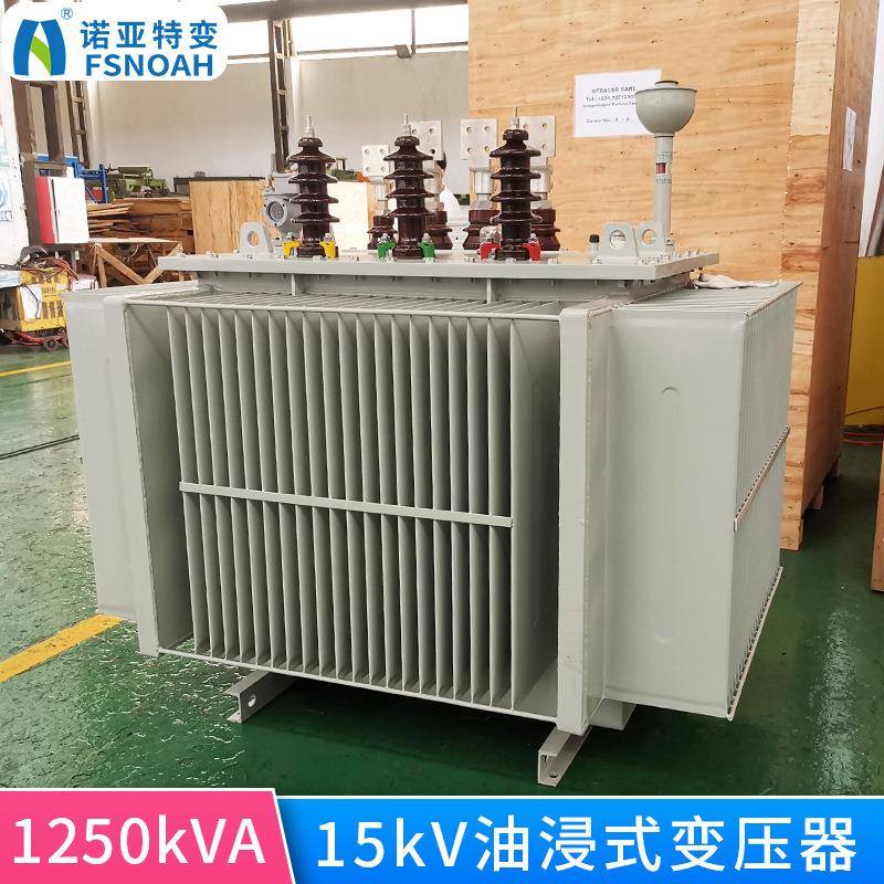 S13M-1250kva变压器三相油浸式电力变压器10kv油浸式变压器厂家
