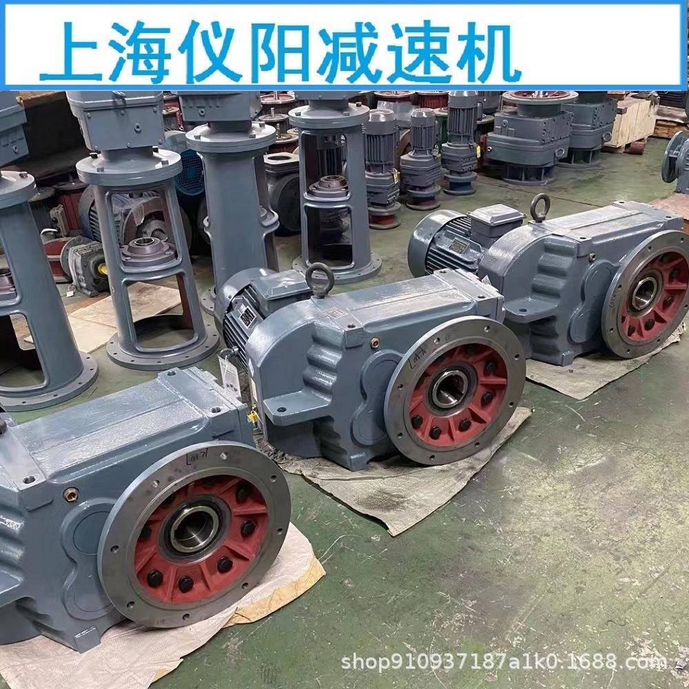 PH09-Y30-4P立式减速机PH09-Y30减速机PH09