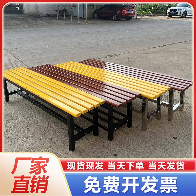 公园椅不锈钢户外实木长条板凳子更衣室浴室换鞋凳健身房休息长椅